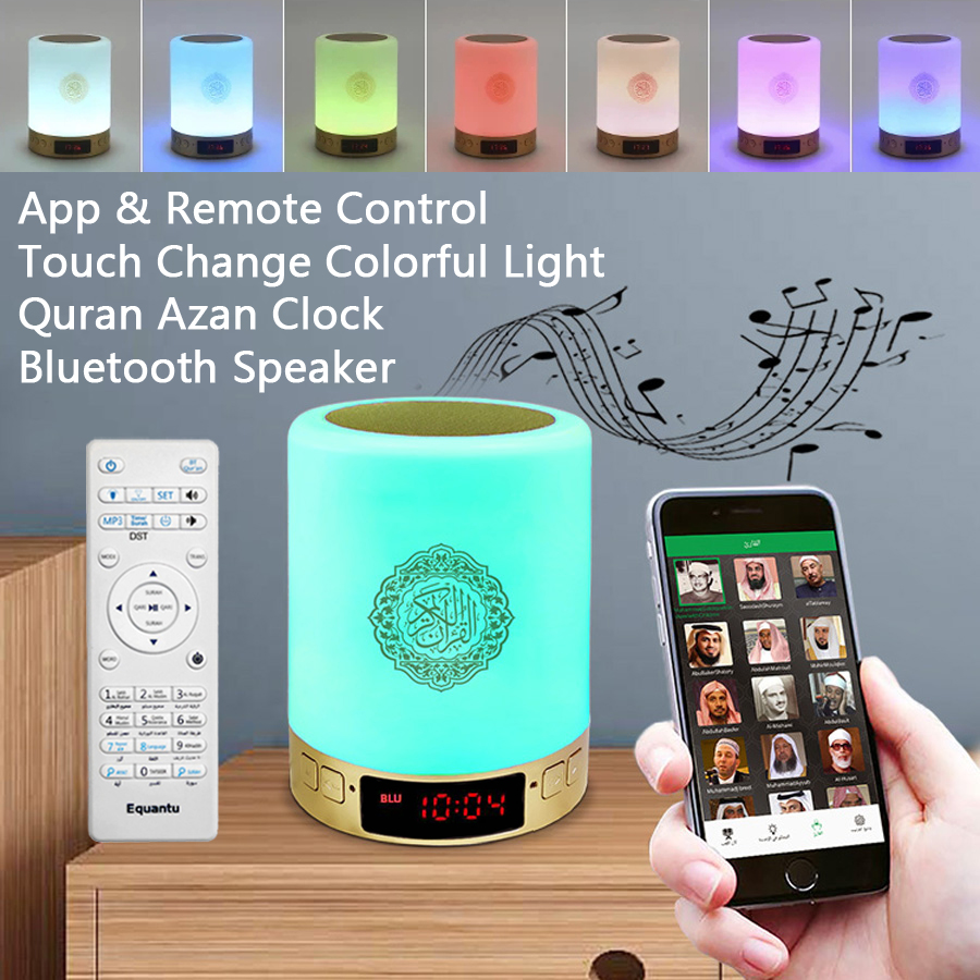 Home Cinema With Wireless Rear Speakers - Koran Azan Klok Islam Moslim Arabisch