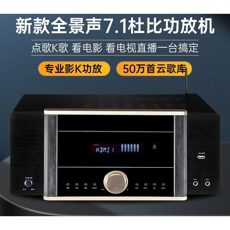 AV-7200 Versterker Home High P - Home Cinema Dolby Atmos 7.1 recensie en prijs